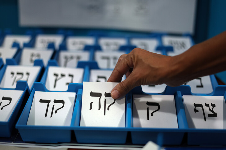 Netanyahu dhe opozita në barazim  55 për qind mbështesin qeverinë e unitetit nëse zgjedhjet nuk japin rezultat të qartë