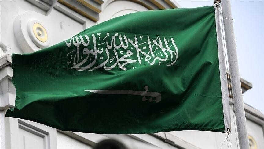 Suudi Arabistan: Enerji güvenliği ve tedarik zincirleri, uluslararası işbirliği gerektiren ortak bir sorumluluk haber görseli