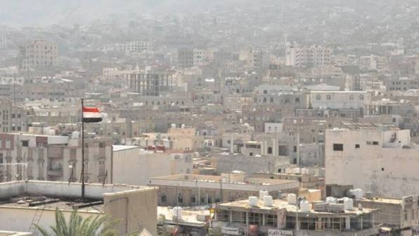 اليمن: الدعوة الأوروبية لتصنيف الحوثي "إرهابية" مهمة لسلامة الملاحة