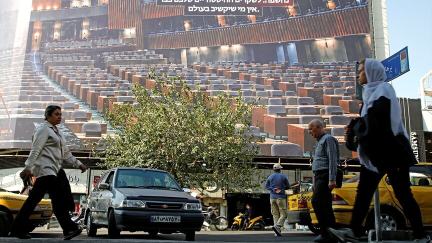 إيرانيون: انتخابات إسرائيل لن تغيّر نهجها تجاه طهران