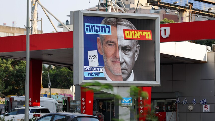 إسرائيل.. غولان يلمح إلى ضرورة إشراك الأحزاب العربية في تشكيل الحكومة