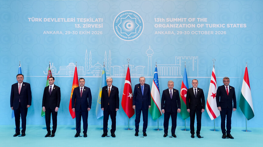 Ankara  fillon samiti i 13 të i krerëve të shteteve të Organizatës së Shteteve Turke