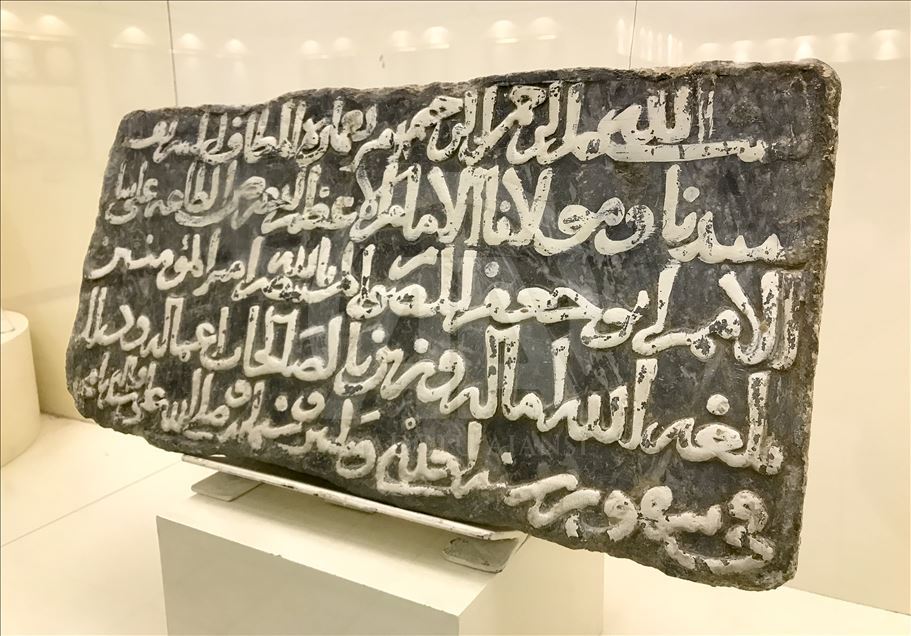 Ecdat yadigarları Mekke Müzesi'nde