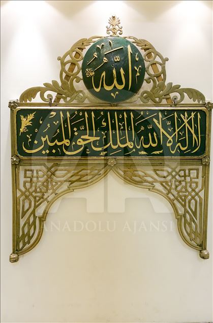 Ecdat yadigarları Mekke Müzesi'nde