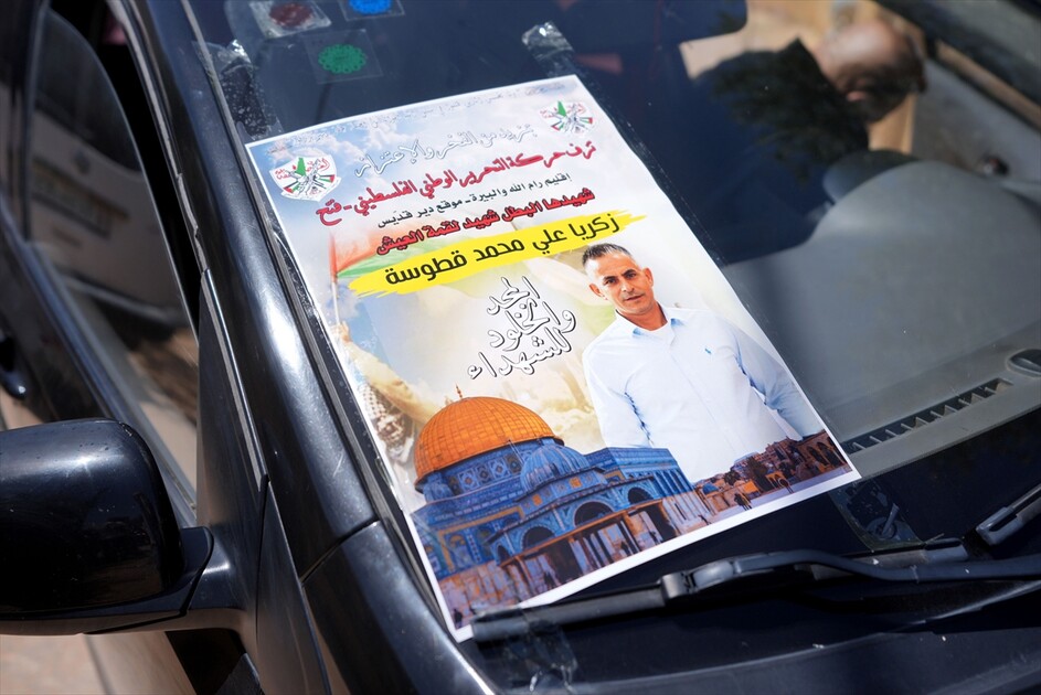 لقمة العيش القاتلة.. الجدار الفاصل