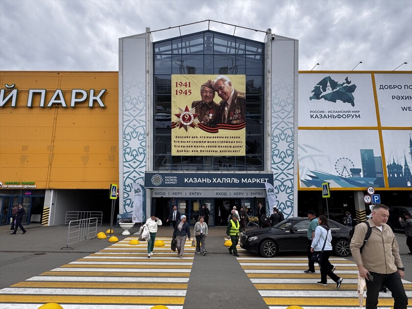 KazanForum открылся мероприятием Halal Market