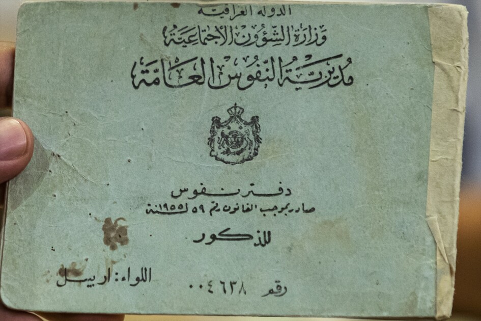 ئەرشیفێکی مێژوویی عوسمانی لە ماڵێکی هەولێریدا پارێزراوە