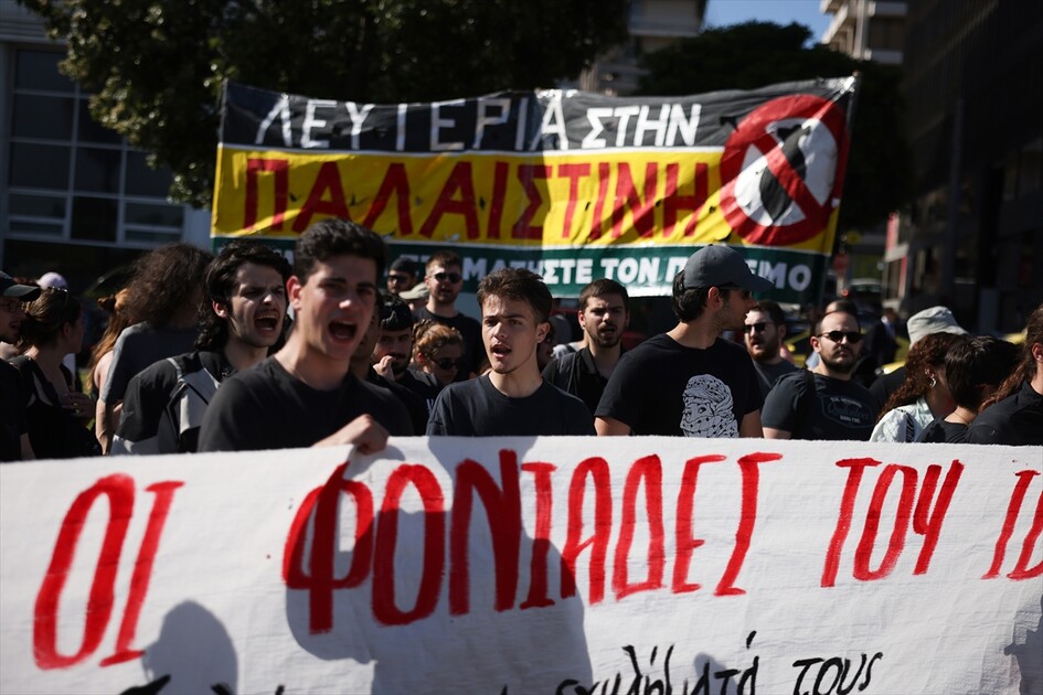 Yunanistan'da İsrailli turistleri taşıyan gemi protesto edildi