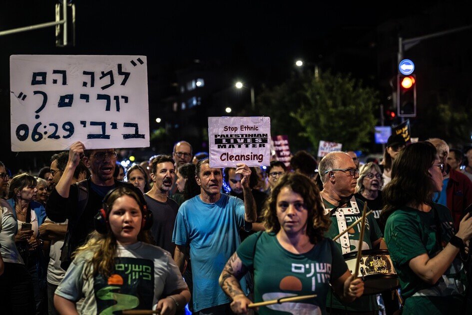 القدس.. تظاهرة إسرائيلية تطالب بإقالة حكومة نتنياهو