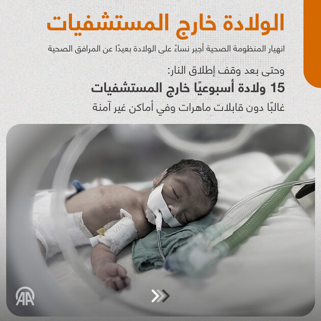 3 سنوات من الإبادة.. نساء غزة يواجهن القتل والفقد والإجهاض