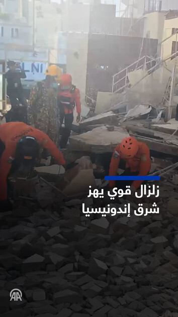 Indonésie : Un Séisme de Magnitude 6,4 Frappe Sumatra Nord
